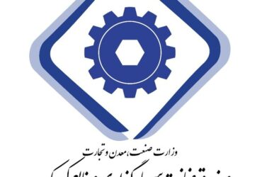 صدور ضمانت صندوق حمایت سرمایه‌گذاری صنایع کوچک ۳ برابر شد