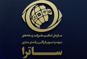 سریال‌هایی که ابتدای ۱۴۰۴ مجوز گرفتند