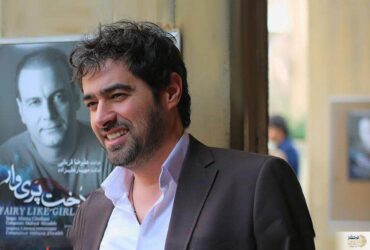 آرزوی شهاب حسینی را بدانید