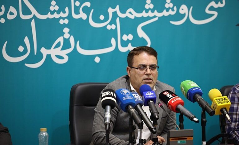 نمایشگاه کتاب تهران ۷۷۶ میلیارد و ۷۴۱ میلیون فروخت