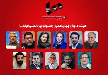 ترکیبی متنوع از استعدادهای داخلی و بین‌المللی