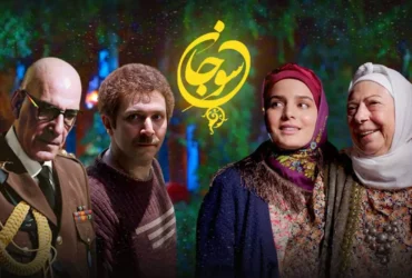 «سوجان» به تلویزیون برمی‌گردد