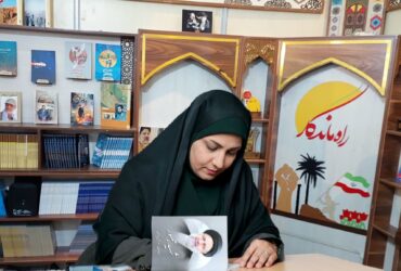 “شهید جمهور”سروده های ام البنین بهرامی در نمایشگاه کتاب درخشید