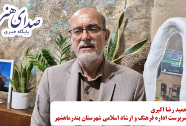 کنگره شعر ایران حسین(ع) در ماهشهر برگزار شد
