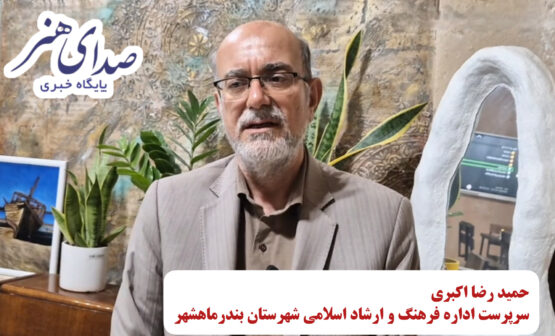 کنگره شعر ایران حسین(ع) در ماهشهر برگزار شد
