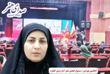 کربلای شعر در ماهشهر؛ پژواک حماسه عاشورا در کنگره «ایران حسین(ع)»